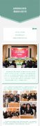 奋楫扬帆启新程·勇毅前行谱华章